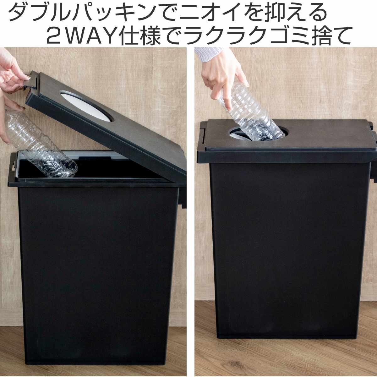 ゴミ箱 45L ユニード ロック&プッシュ ふ...の詳細画像1