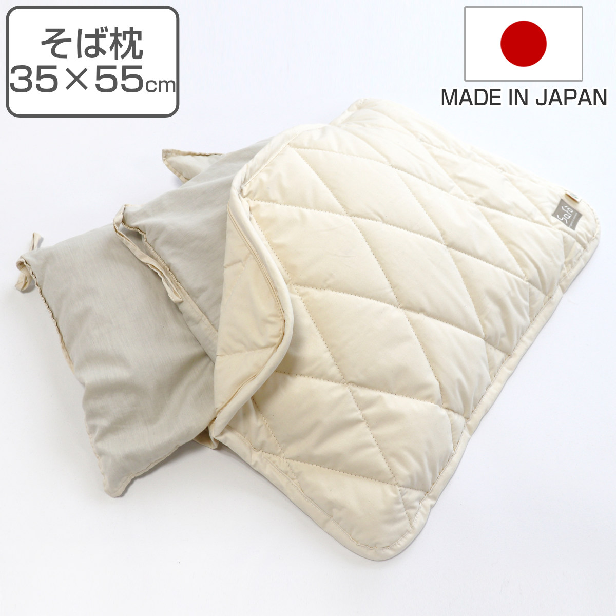 そば枕 safo オーガニック 35X55cm ウォッシャブル （ サフォ 枕 まくら ピローケース付き オーガニックコットン 100％ 日本製 ）