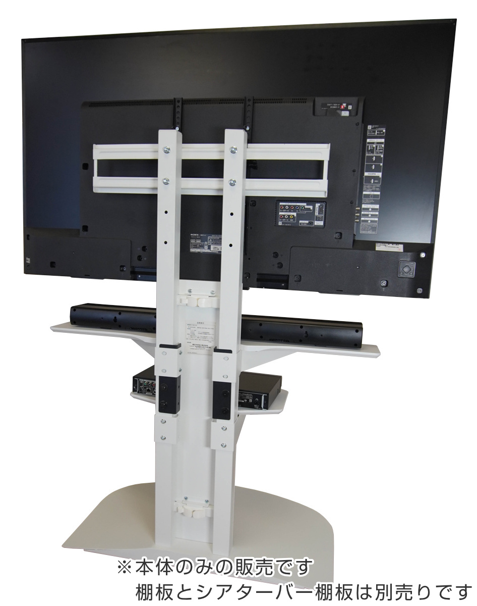 壁寄せ テレビ台 木目調 77V対応 WSB 幅84cm （ TV台 テレビスタンド ＴＶスタンド 壁よせ 高さ調節 角度変更 VESA規格対応 ）