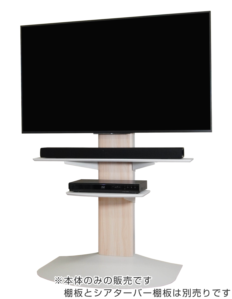 朝日木材加工 壁寄せ テレビ台 木目調 77V対応 WSB 幅84cm （ TV台