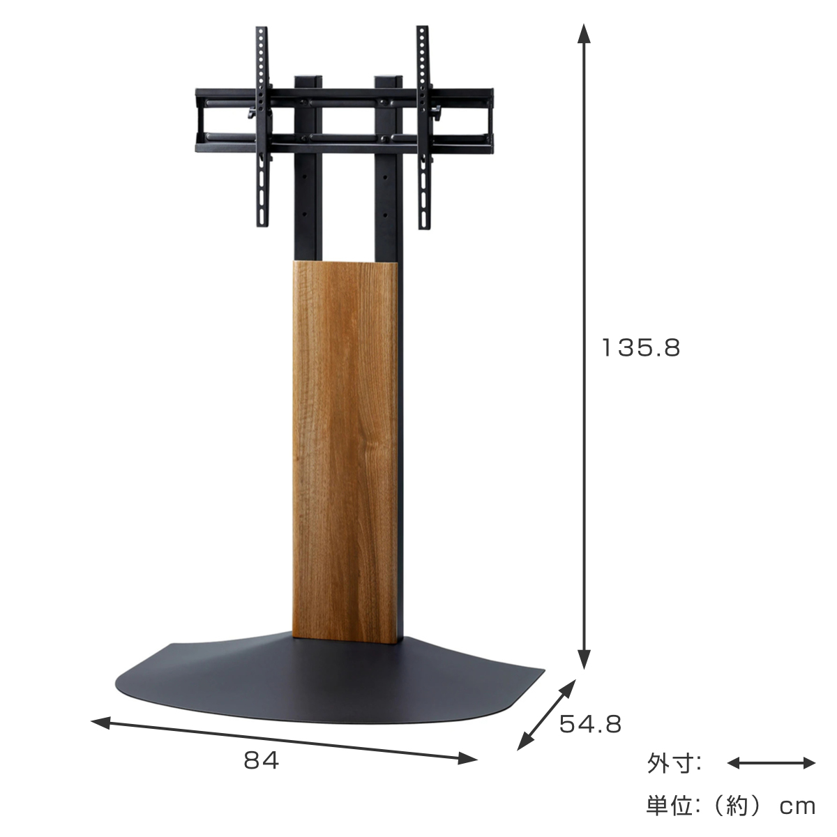 壁寄せ テレビ台 木目調 77V対応 WSB 幅84cm ( TV台 テレビスタンド TVスタンド 壁よせ 高さ調節 角度変更 VESA規格対応 )