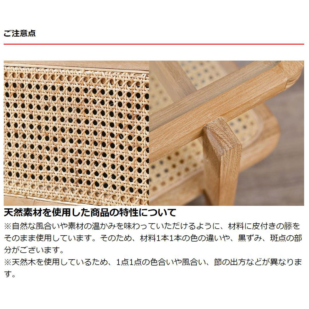 キャビネット ラタン チーク無垢材 KAGOME 120cm幅 開梱設置 （ 収納