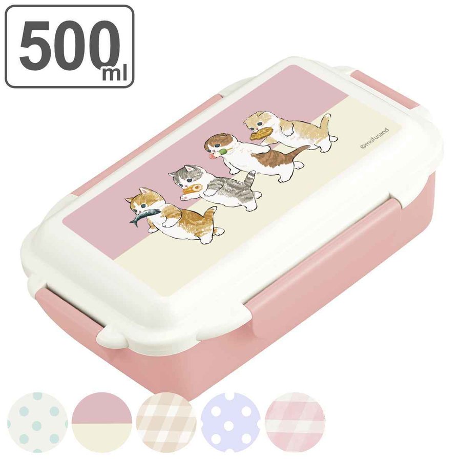 �ٓ��� 1�i 500ml mofusand �h�[���^ �i ���t�T���h ���ٓ��� �����`�{�b�N�X �H��@�Ή� �����W�Ή� ���q ��l 4�_���b�N �˂� �j