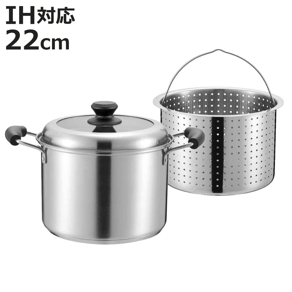 鍋蓋 22cm」の人気商品一覧 | 安い商品を通販サイトから探す - 価格.com