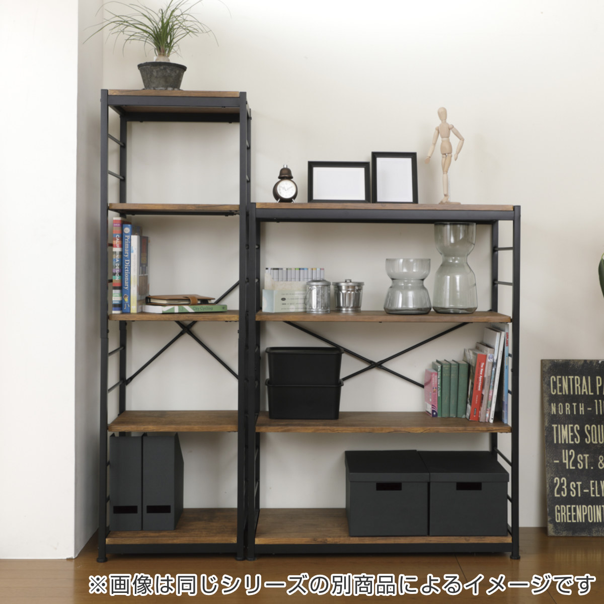 高級 無垢 四方棚 飾り棚 オープラック 収納家具 スリム棚　ヴィンテージ 弘益 オープンラック4段 幅44cm ヴィンテージ調 スリムタイプ