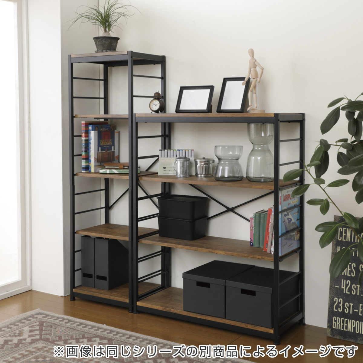 弘益 オープンラック5段 幅84cm ヴィンテージ調 ワイドタイプ