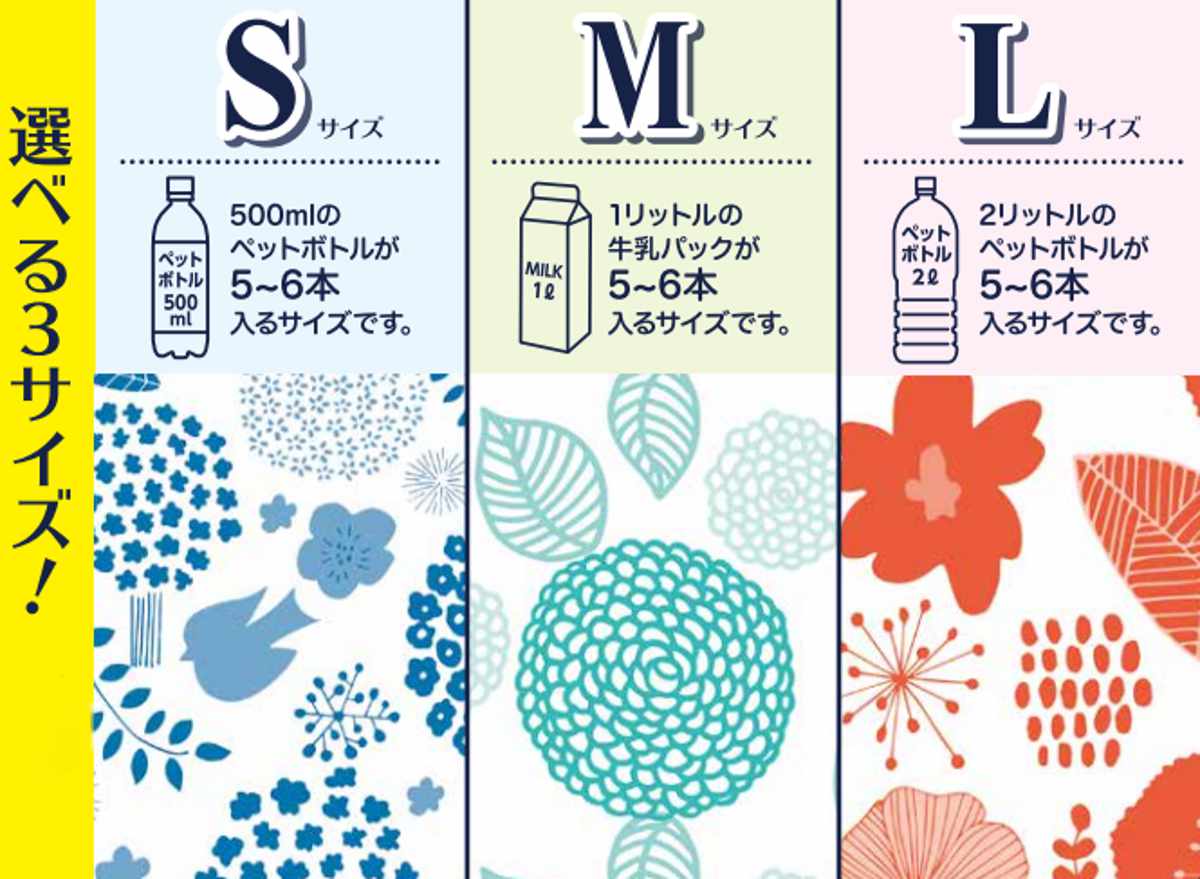 レジ袋 8L 46×21cm マチ13cm 厚さ0.015mm 20枚入り 柄付き （ エコ