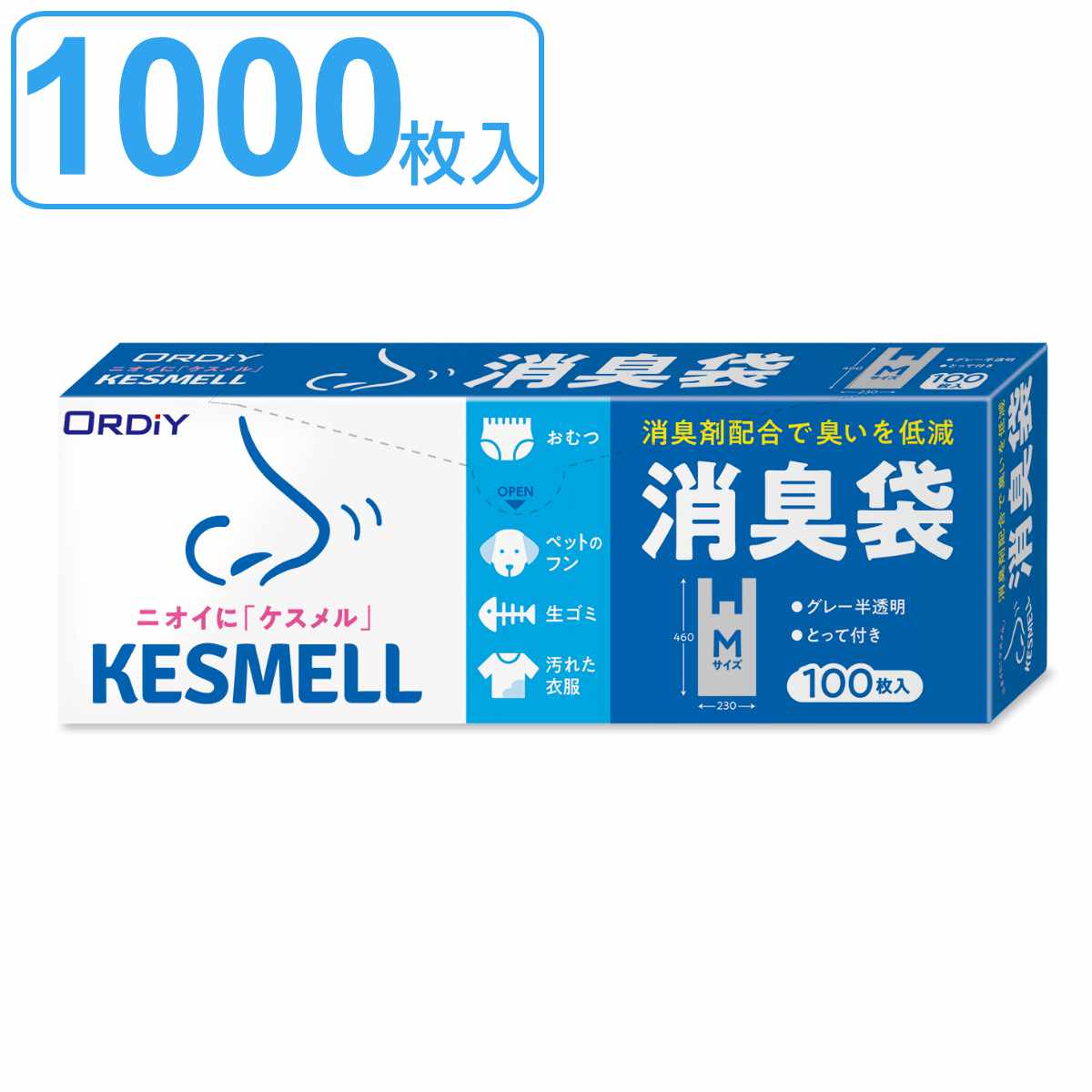 消臭袋 取っ手付き 46×23cm 厚さ0.018mm 100枚入り 10箱セット 半透明グレー （ レジ袋 ポリ袋 100枚 消臭 グレー 半透明 ゴミ袋 袋 小さい カサカサ ）