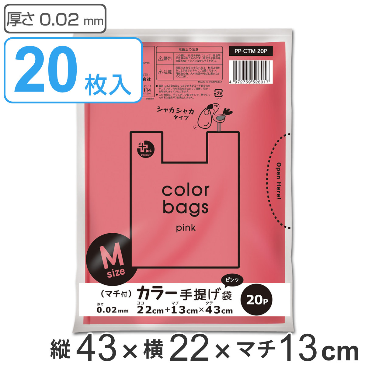 割引も実施中 ネクスタ 手提げ ポリ袋 15L 10枚入 フラワー柄 青色 バイオマス10 fucoa.cl