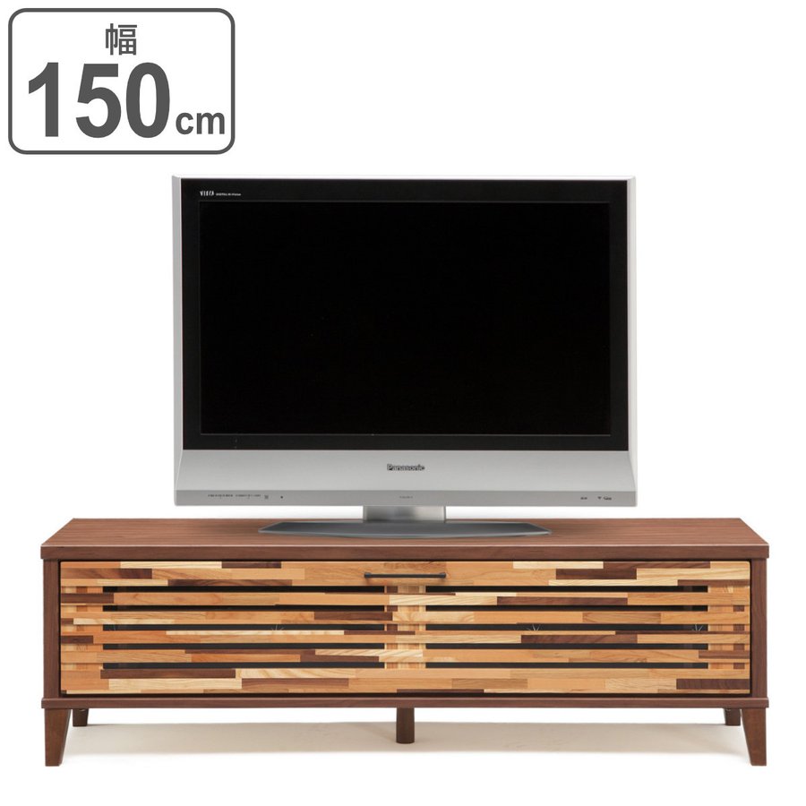 テレビ台 ローボード 寄木デザイン モザイク扉 幅150cm 開梱設置