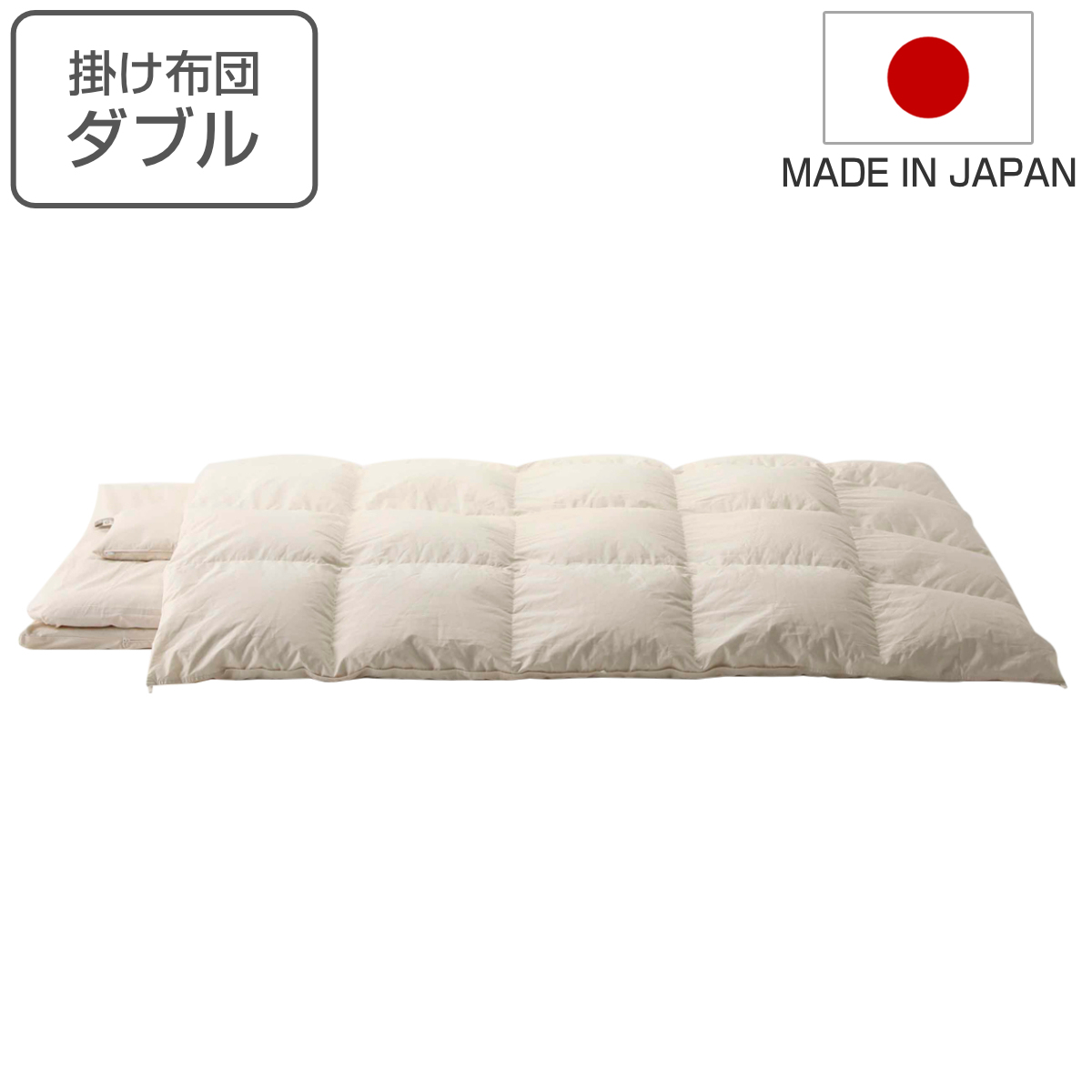 シングル 羽毛掛け布団 羽毛布団 掛け布団 シングル ダウン90% 350dp パワーアップ加工