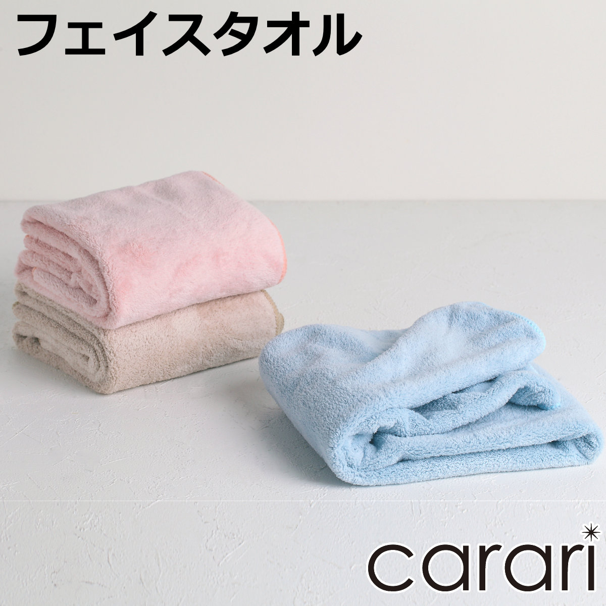 CB JAPAN（シービージャパン） フェイスタオル マイクロファイバー