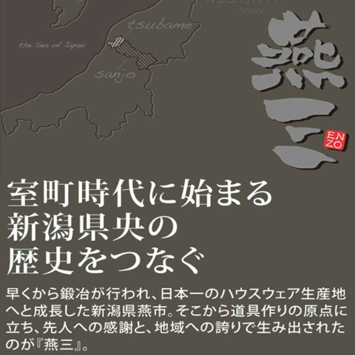 パスタポット 22cm IH対応 燕三 日本製 （ ガス火 IH 対応 深型鍋 パスタ用鍋 中かご付き ）の画像