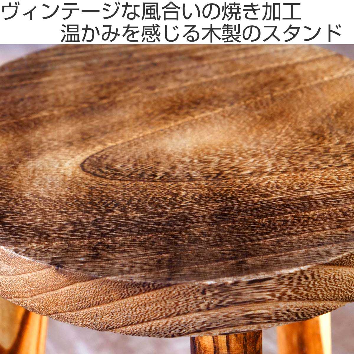 HABITER（アビテ） プランタースタンド ランバージャックスタンド