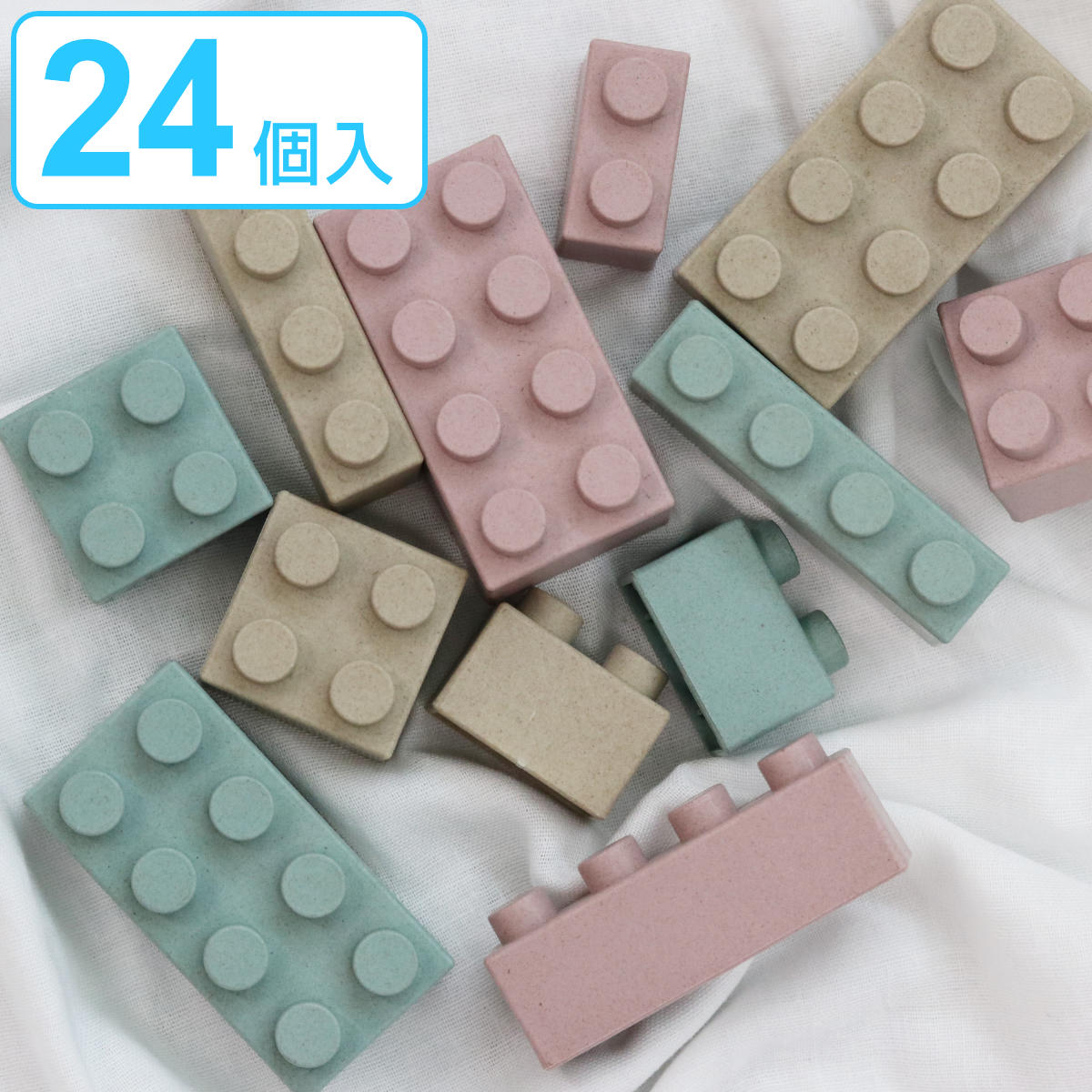 ブロック Lien de famille おもちゃ banbooエコブロック 24個入 日本製 （ ブロックセット 24ピース 子ども 幼児 キッズ 女の子 男の子 プレゼント おしゃれ ）