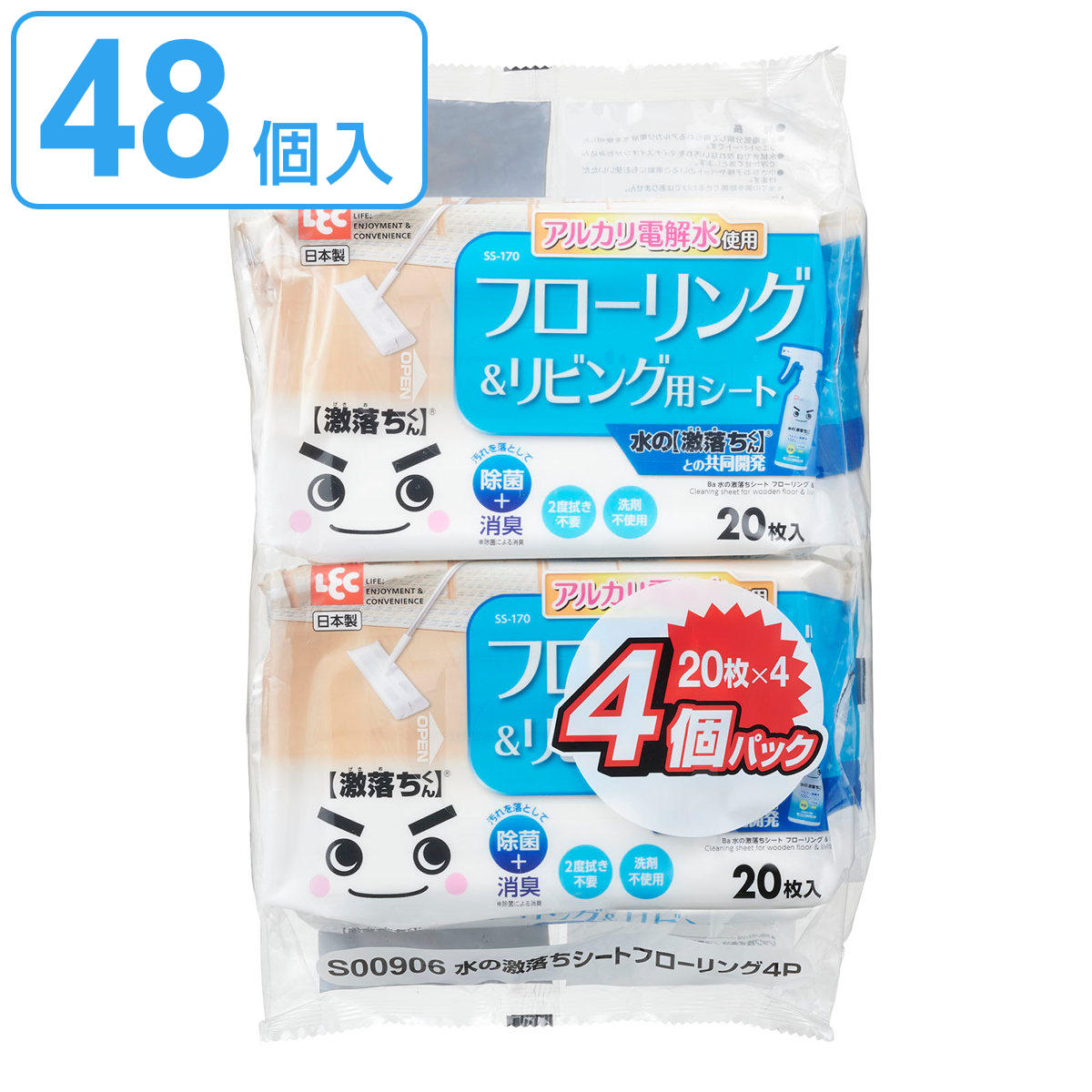 ウェットシート 激落ちくん 水の激落ちシート フローリング 20枚 48個入 （ レック 水の激落ちくん 床 ウェット シート 20枚x48 除菌 ）