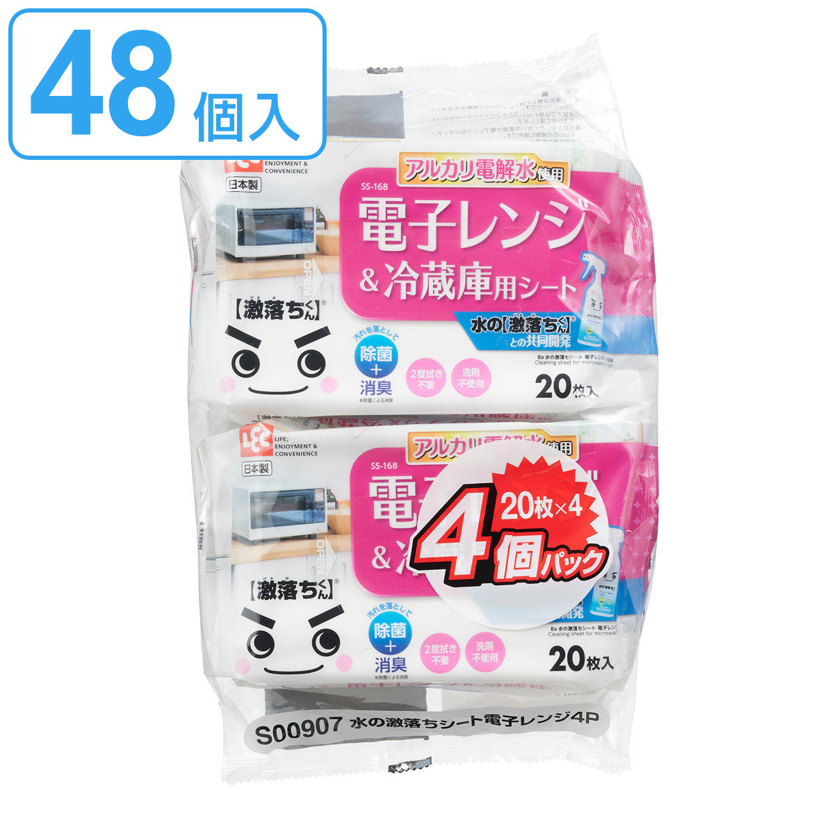 ウェットシート 激落ちくん 水の激落ちシート 電子レンジ＆冷蔵庫 20枚 48個入 （ レック 水の激落ちくん 電子レンジ 冷蔵庫 ウェット シート 20枚ｘ48 ）