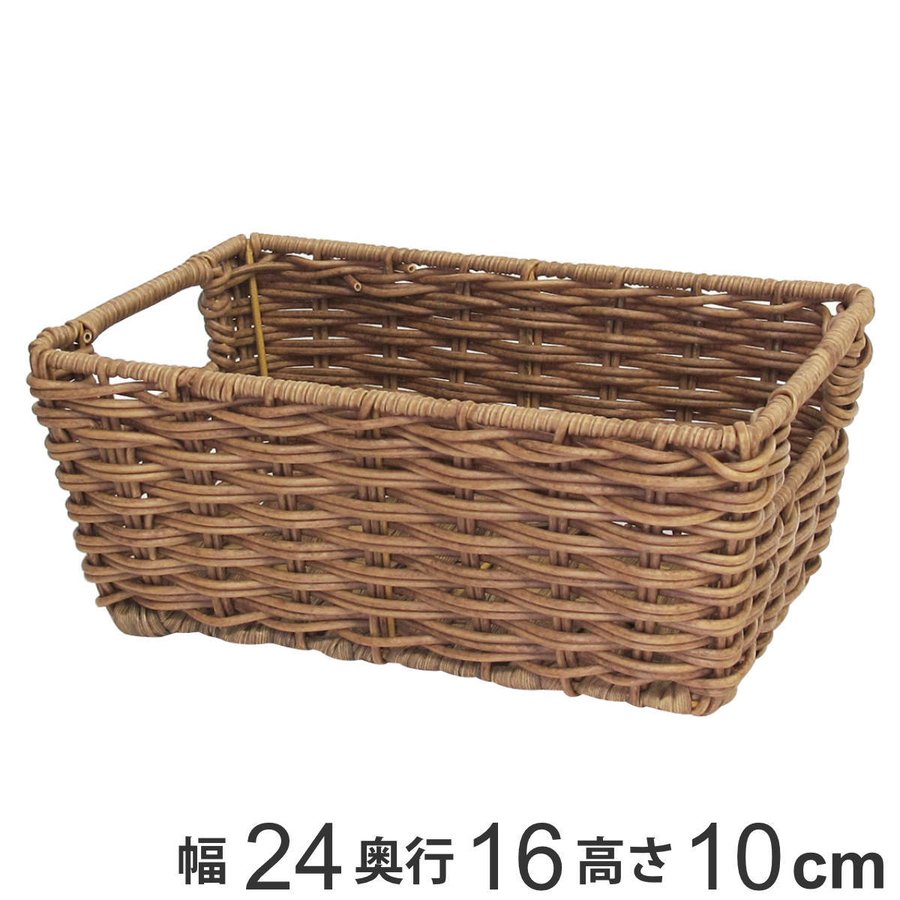 Towc トーク フェイクラタンバスケット 角収納 Sサイズ （ バスケット