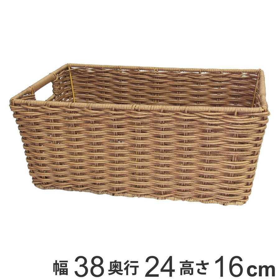 Towc トーク フェイクラタンバスケット 角収納 Sサイズ （ バスケット