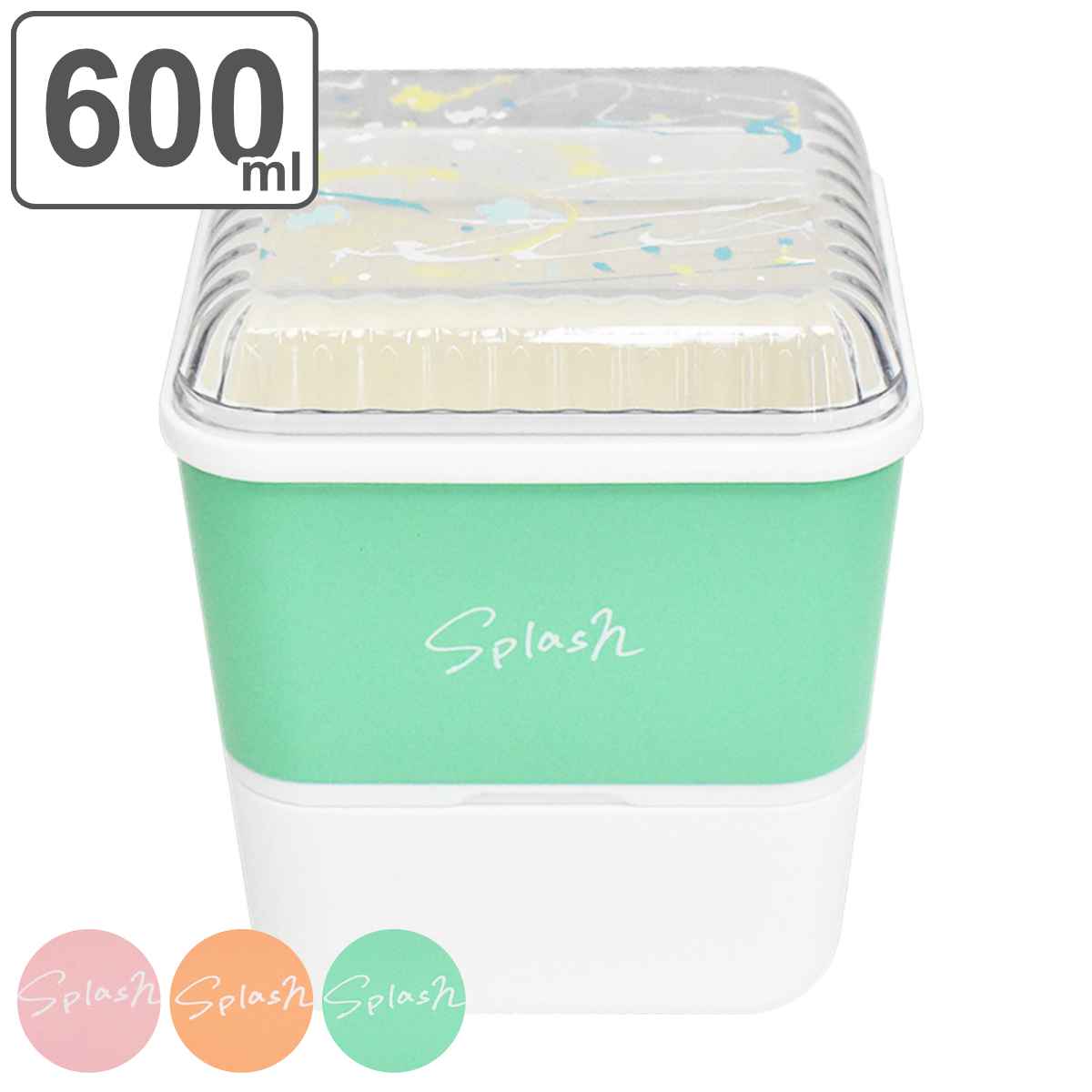 弁当箱 600ml 2段 Splash スクエア （ お弁当箱 ランチボックス レンジ対応 食洗機対応 二段 ドーム蓋 女子 ） :397789:お弁当 グッズのカラフルボックス - 通販 - Yahoo!ショッピング