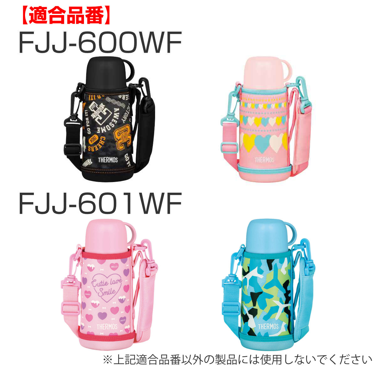 サーモス パッキンセット キャップユニット用 ...の詳細画像2