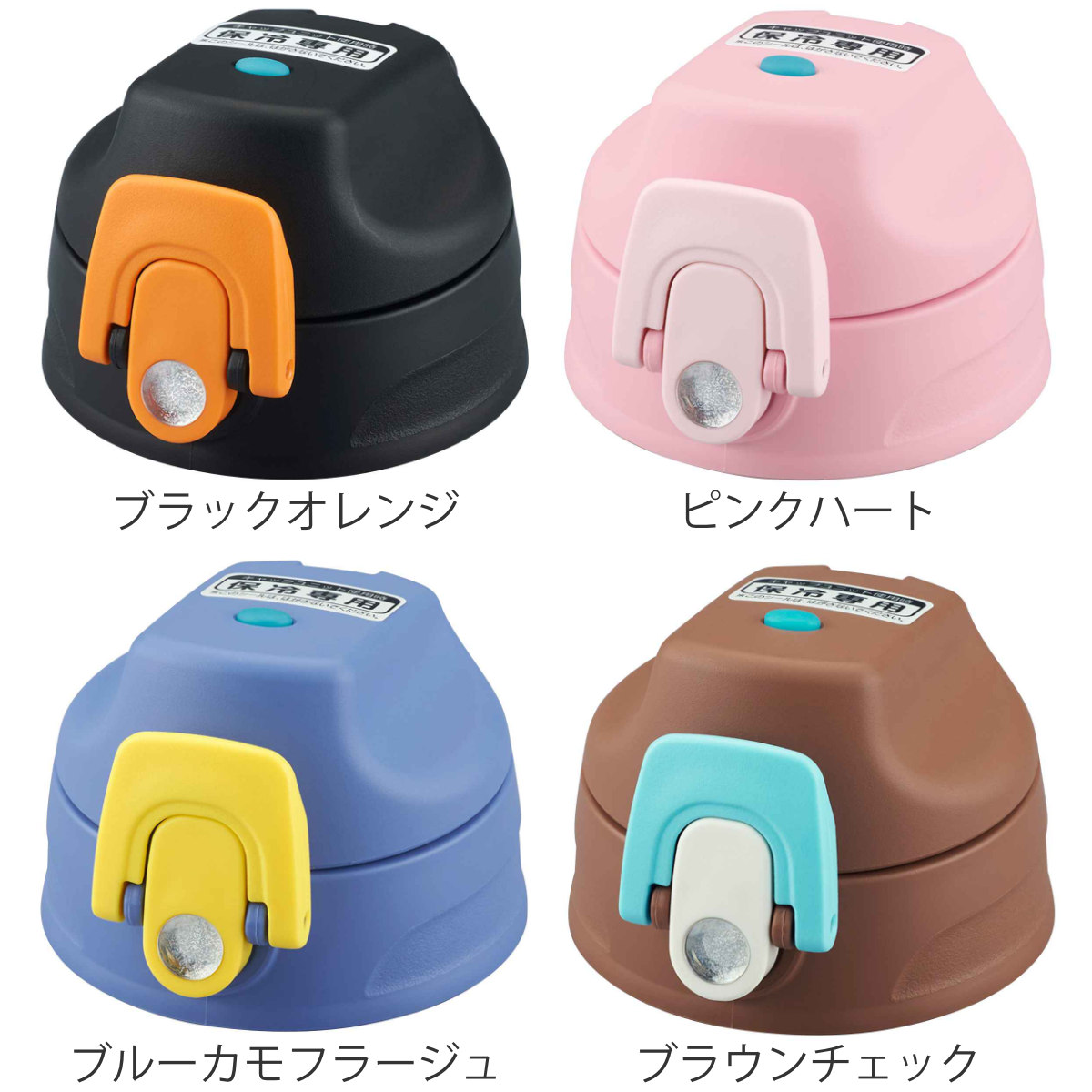 サーモス キャップユニット パッキンセット付 水筒 FJJ 600ml 800ml 1L 専用 ( THERMOS 対応 パーツ 部品 のみ ) 関連画像1