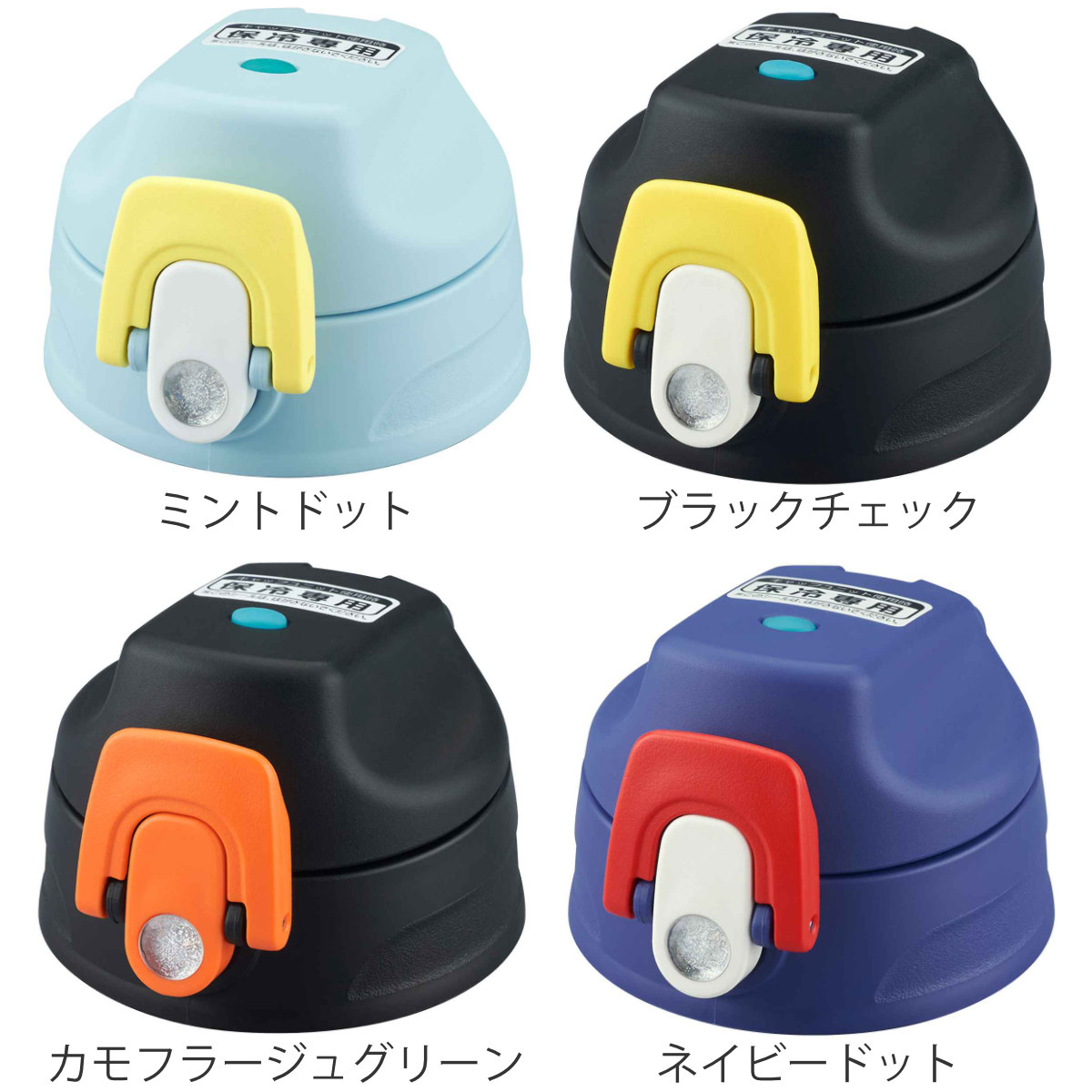 サーモス キャップユニット パッキンセット付 水筒 FJJ 600ml 800ml 1L 専用 ( THERMOS 対応 パーツ 部品 のみ ) 関連画像2