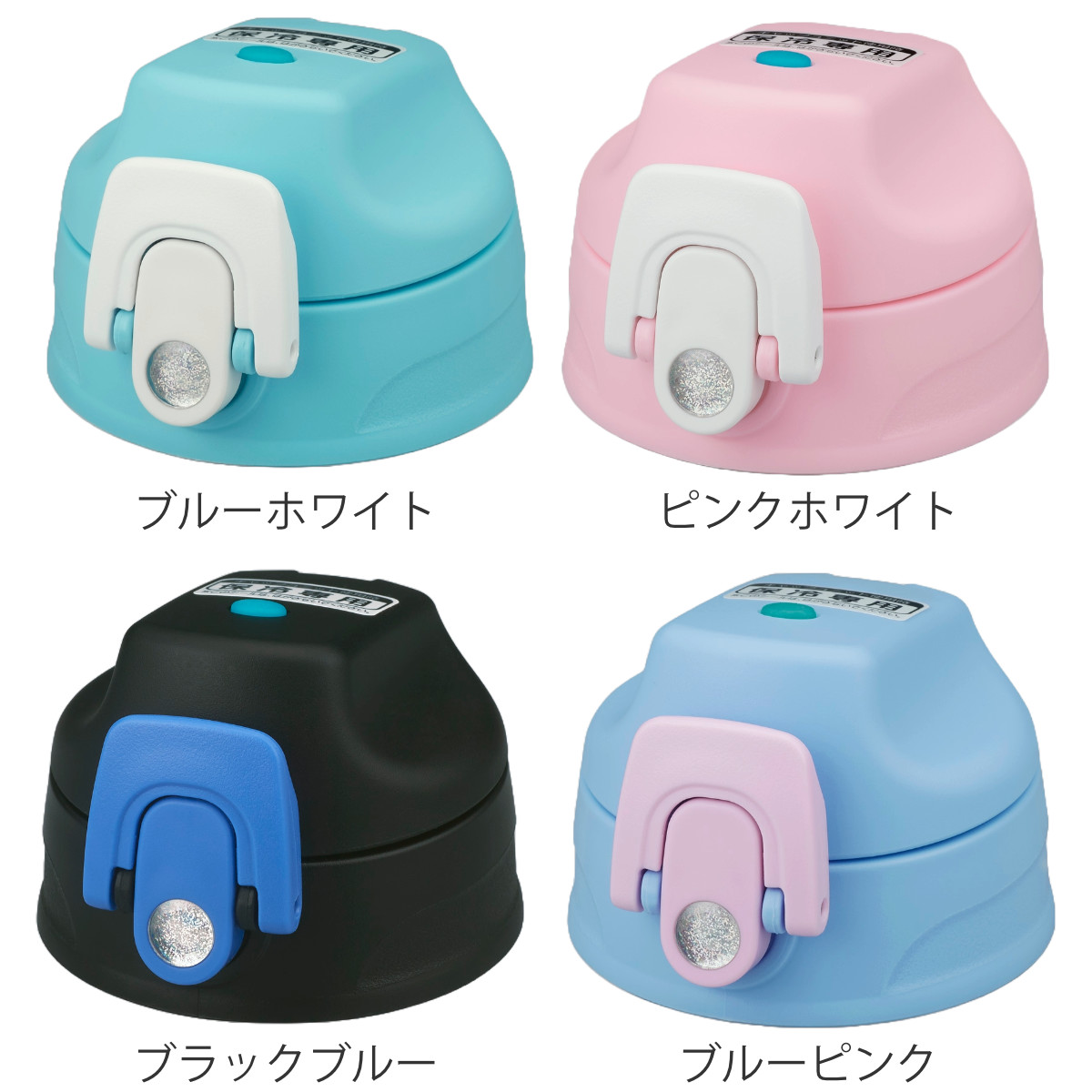 サーモス キャップユニット パッキンセット付 水筒 FJJ 600ml 800ml 1L 専用 ( THERMOS 対応 パーツ 部品 のみ ) 関連画像3
