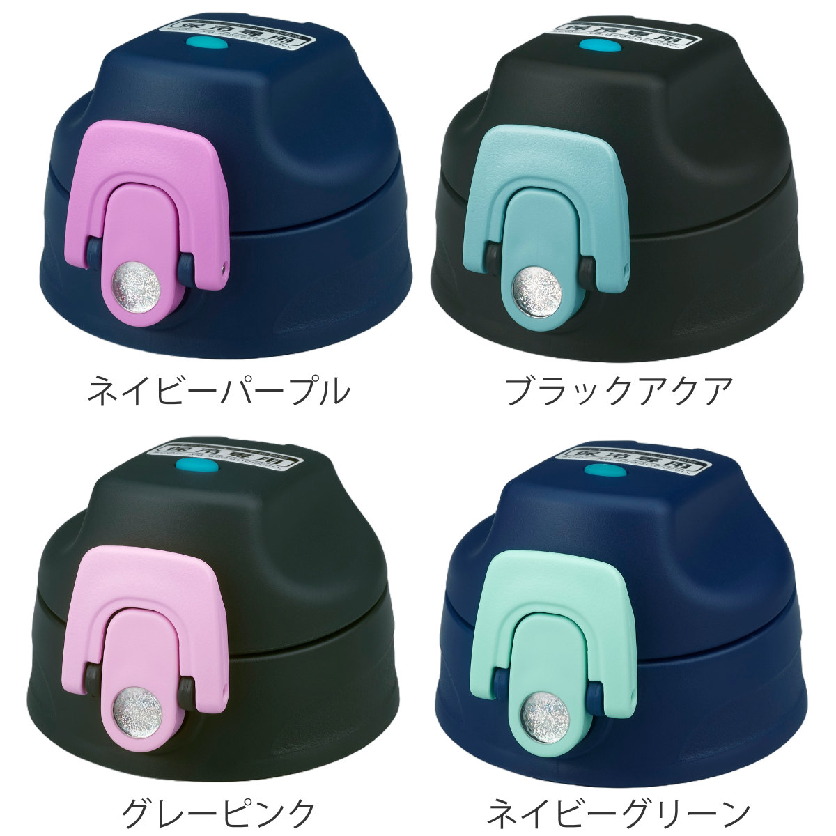 サーモス キャップユニット パッキンセット付 水筒 FJJ 600ml 800ml 1L 専用 ( THERMOS 対応 パーツ 部品 のみ ) 関連画像4