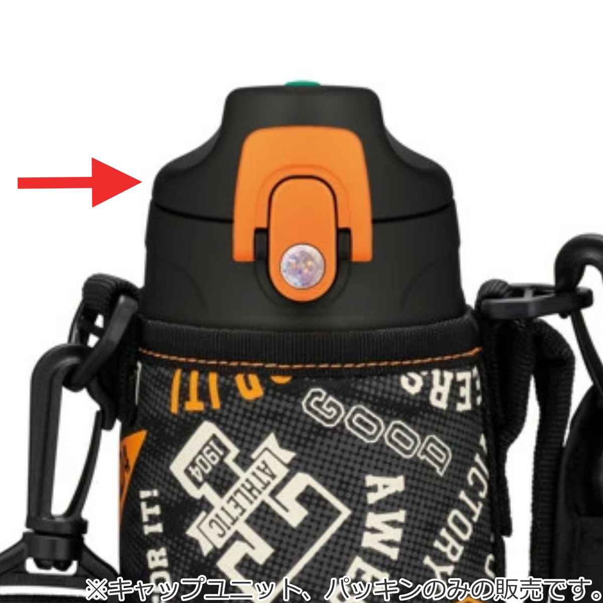 サーモス キャップユニット パッキンセット付 水筒 FJJ 600ml 800ml 1L 専用 ( THERMOS 対応 パーツ 部品 のみ ) 関連画像5