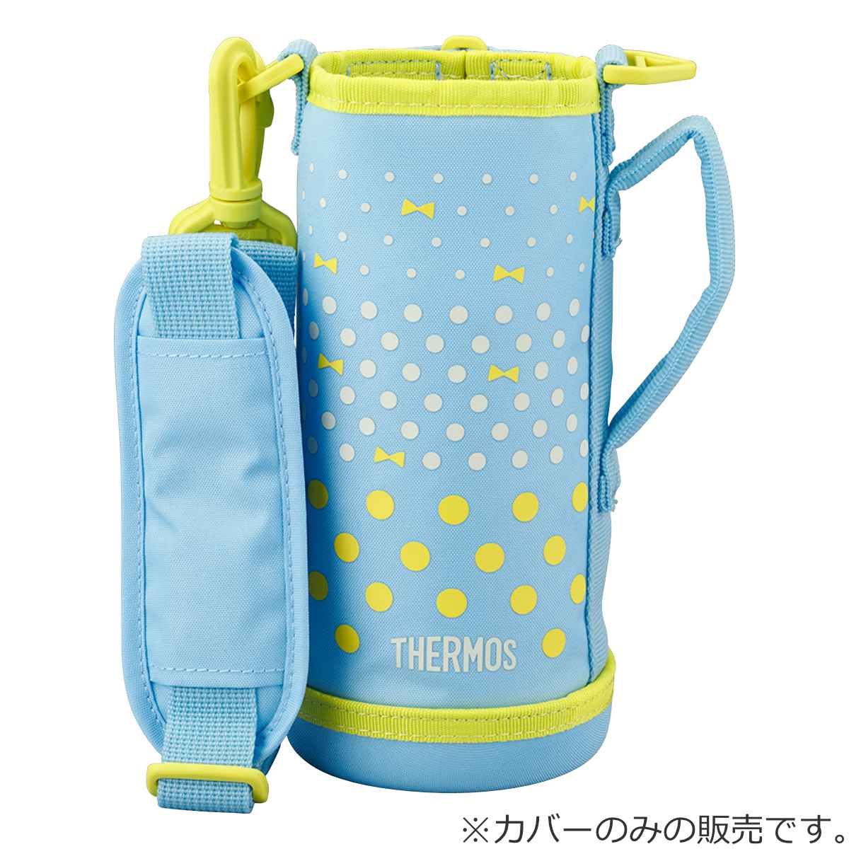 サーモス カバー ストラップ付 水筒 FJJ-800WF 専用 ( THERMOS ポーチ ケース 対応 パーツ 部品 のみ ) 関連画像4