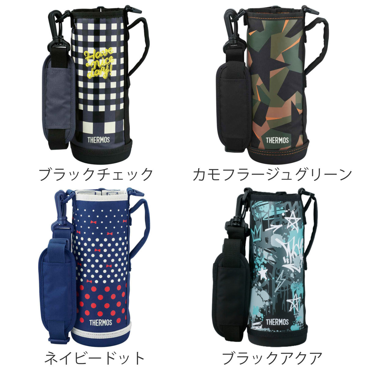 サーモス カバー ストラップ付 水筒 FJJ-...の詳細画像1