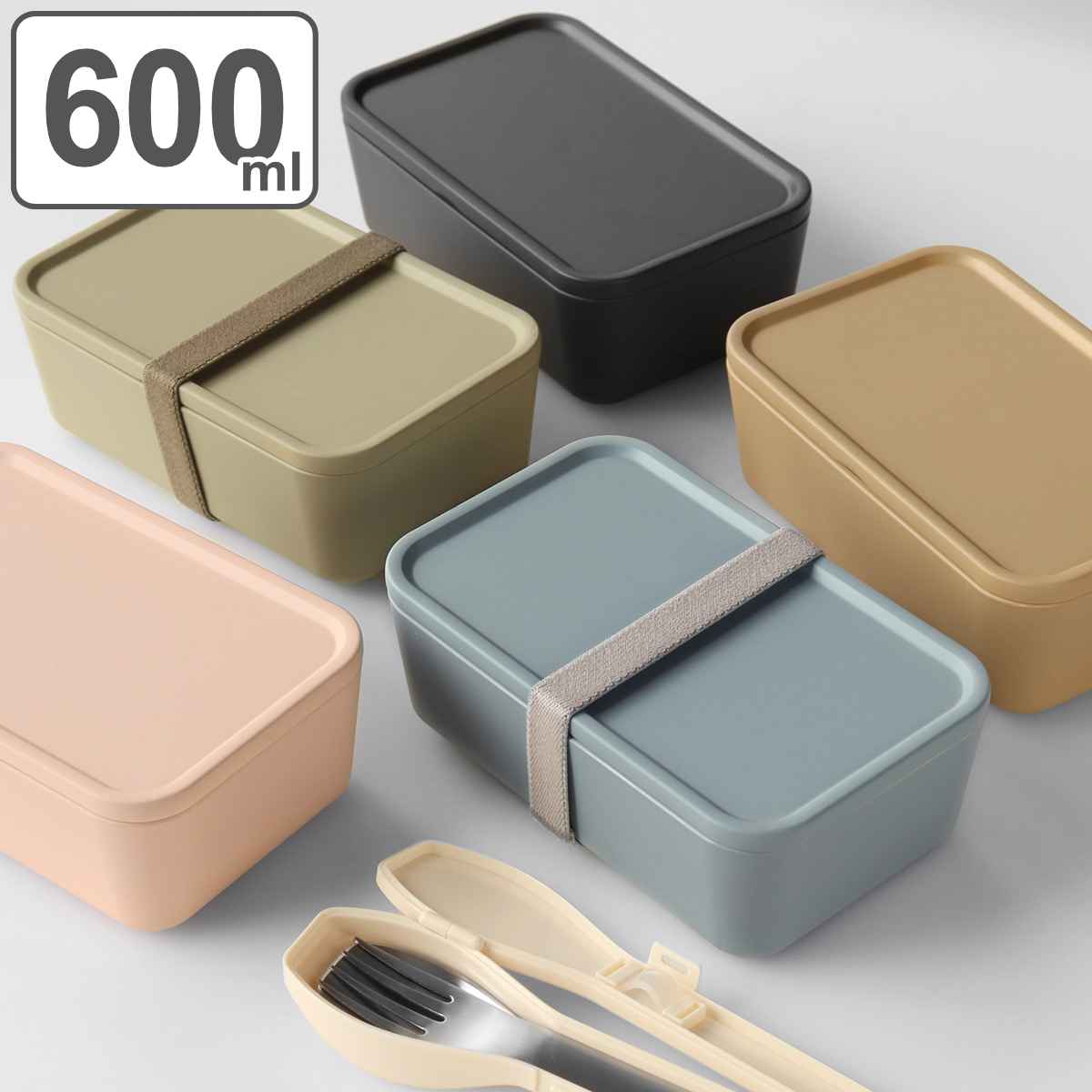 弁当箱 1段 600ml 310 （ お弁当箱 ランチボックス レンジ対応 食洗機