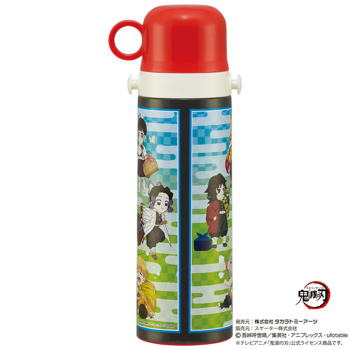 スケーター 水筒 キッズ 580ml 2way 直飲み コップ ステンレス 鬼滅の
