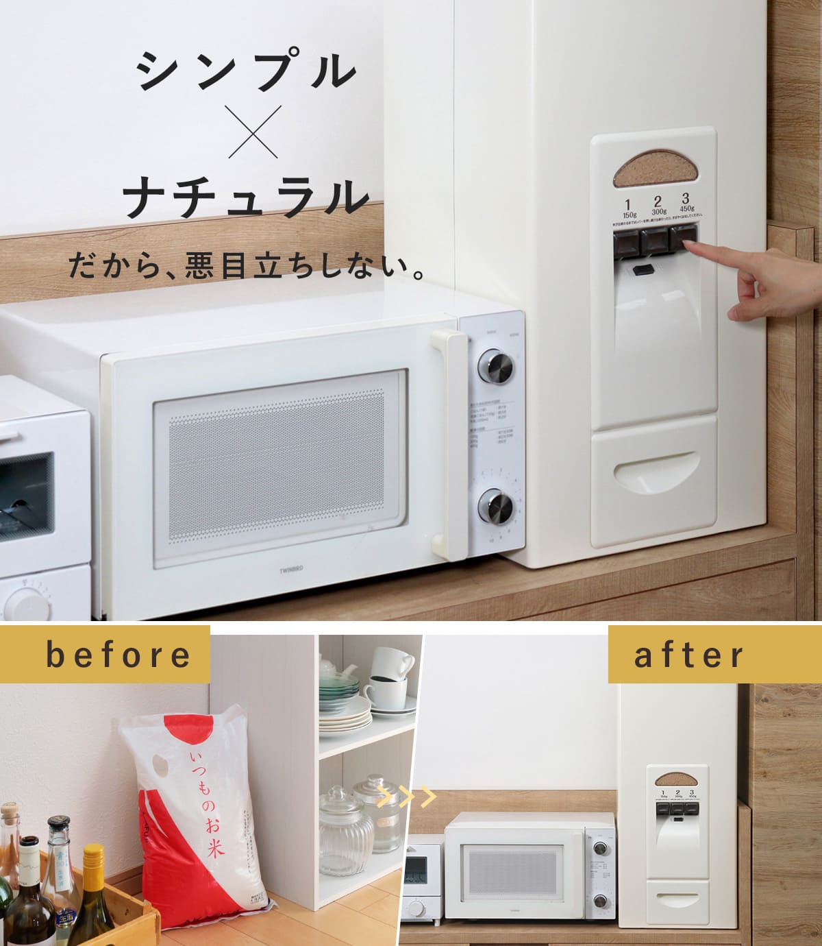 エムケー精工 特典付き 米びつ 計量米びつ コメラックス 33kg型 3