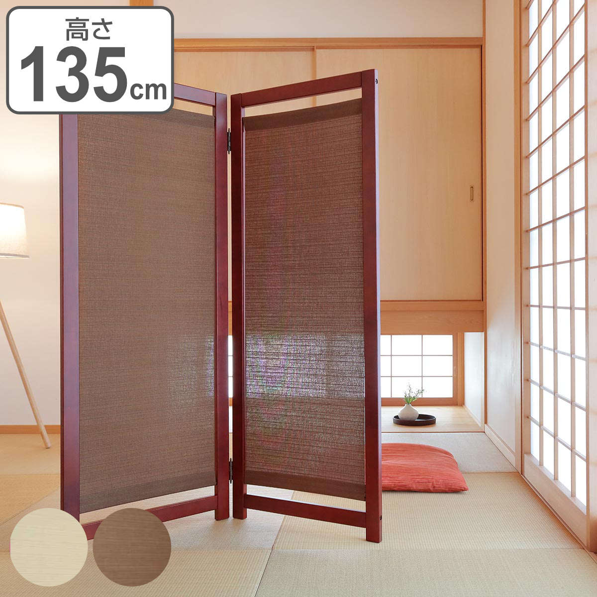 パーテーション 組立式パーテーション 3連 高さ165cm （ 間仕切り