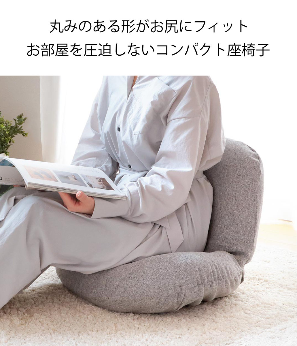 特典付き 座椅子 コンパクト 折りたたみ ( ...の詳細画像1