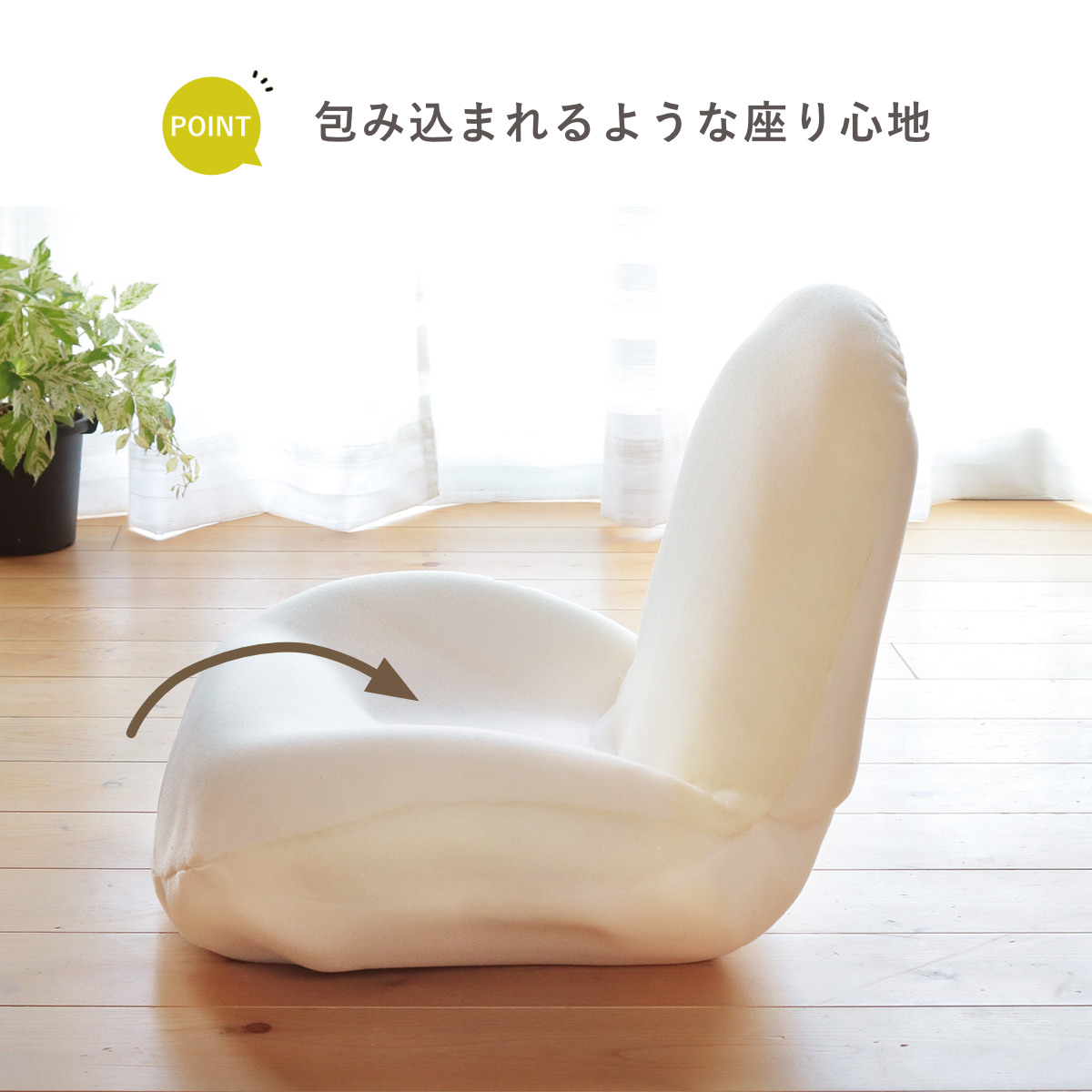 特典付き 座椅子 コンパクト 折りたたみ ( ...の詳細画像3