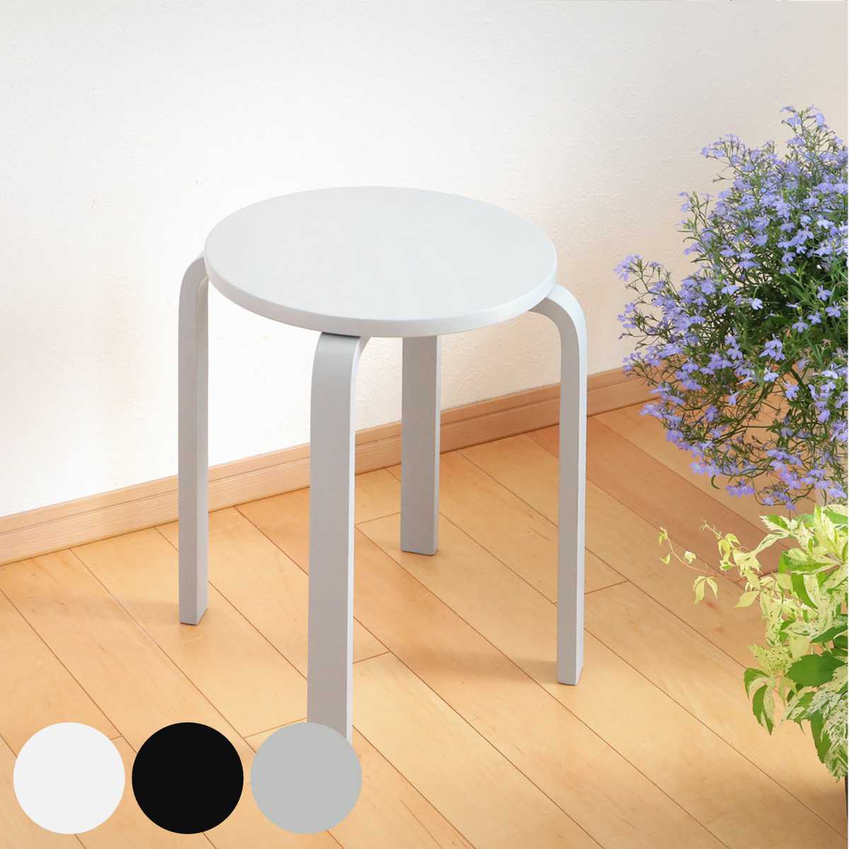 ＆NE ラウンドスツール color 高さ45cm スタッキング （ スツール 丸 いす イス 木製 丸椅子 丸いす 椅子 ）