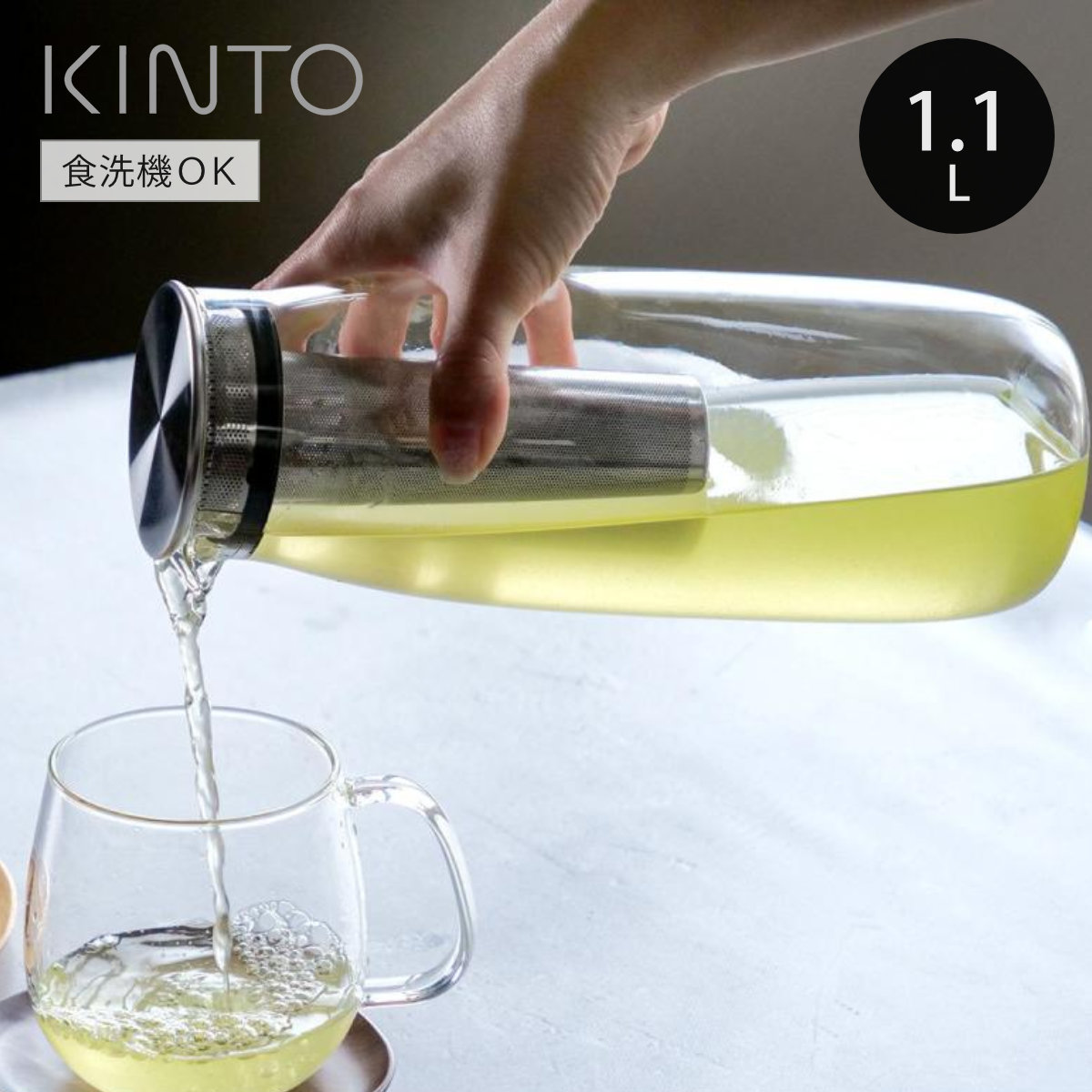 KINTO（キントー） UNITEA コールドブリューカラフェ 1.1L 