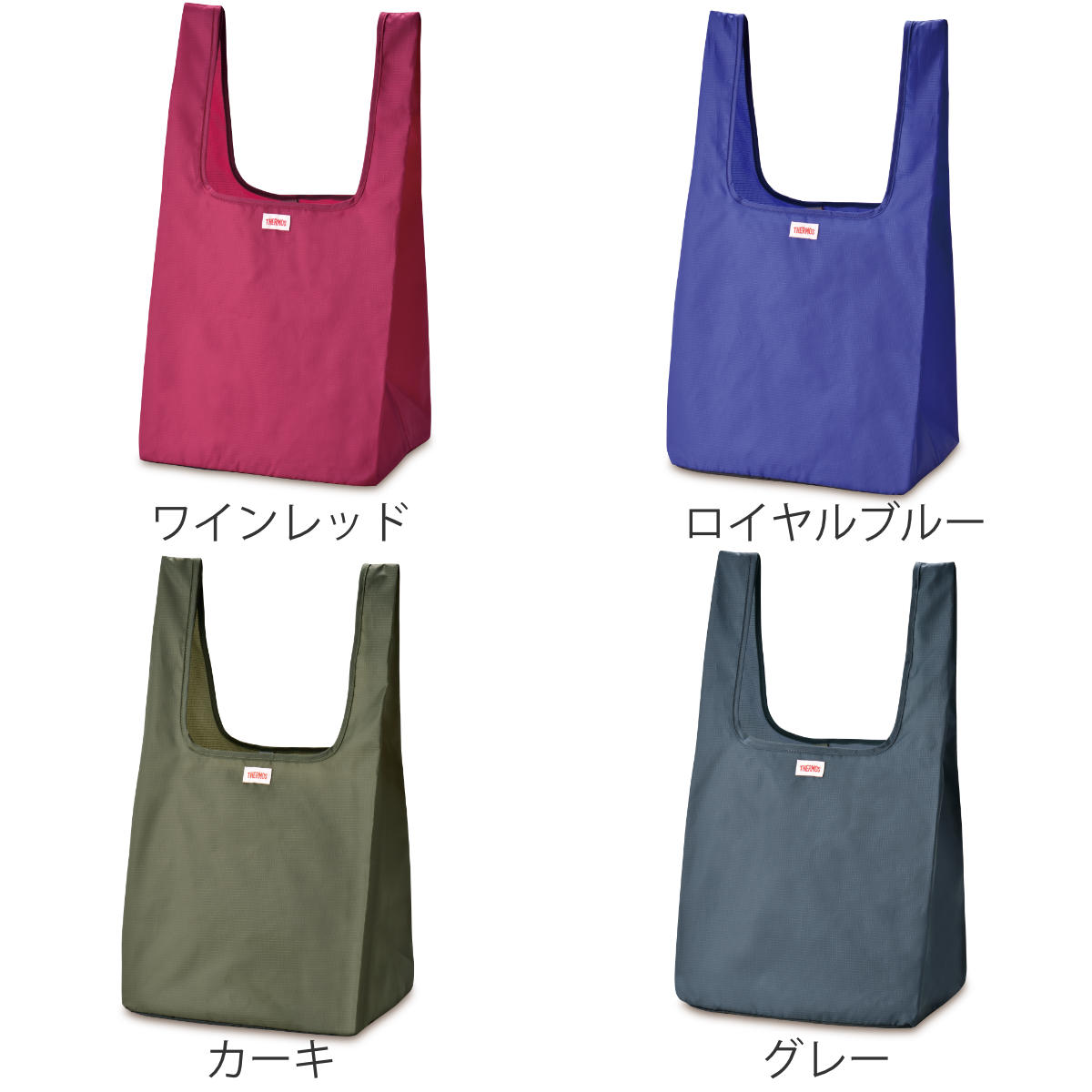 サーモス エコバッグ ポケットバッグ 23L ...の詳細画像2