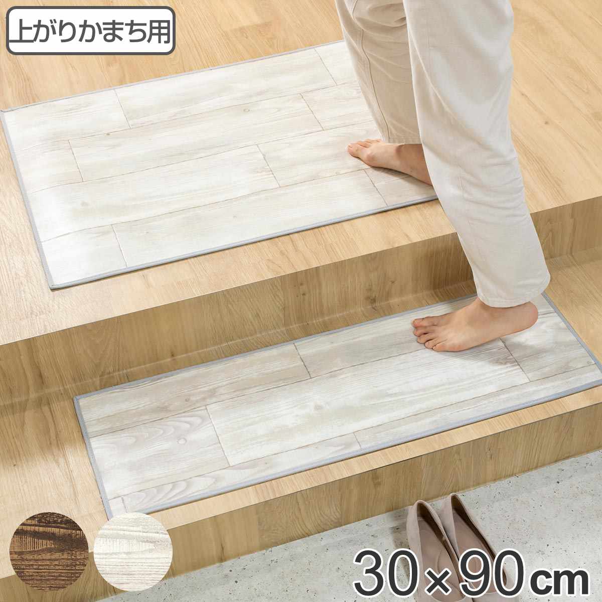 ���փ}�b�g �����p 30×90cm �I�[���h�p�C�� �������H �i ���� �}�b�g �y ���� �@���� ���� ����5mm �L�b�`�� ���� �h�� �R�� �h�J�r ����~�� ������� �j