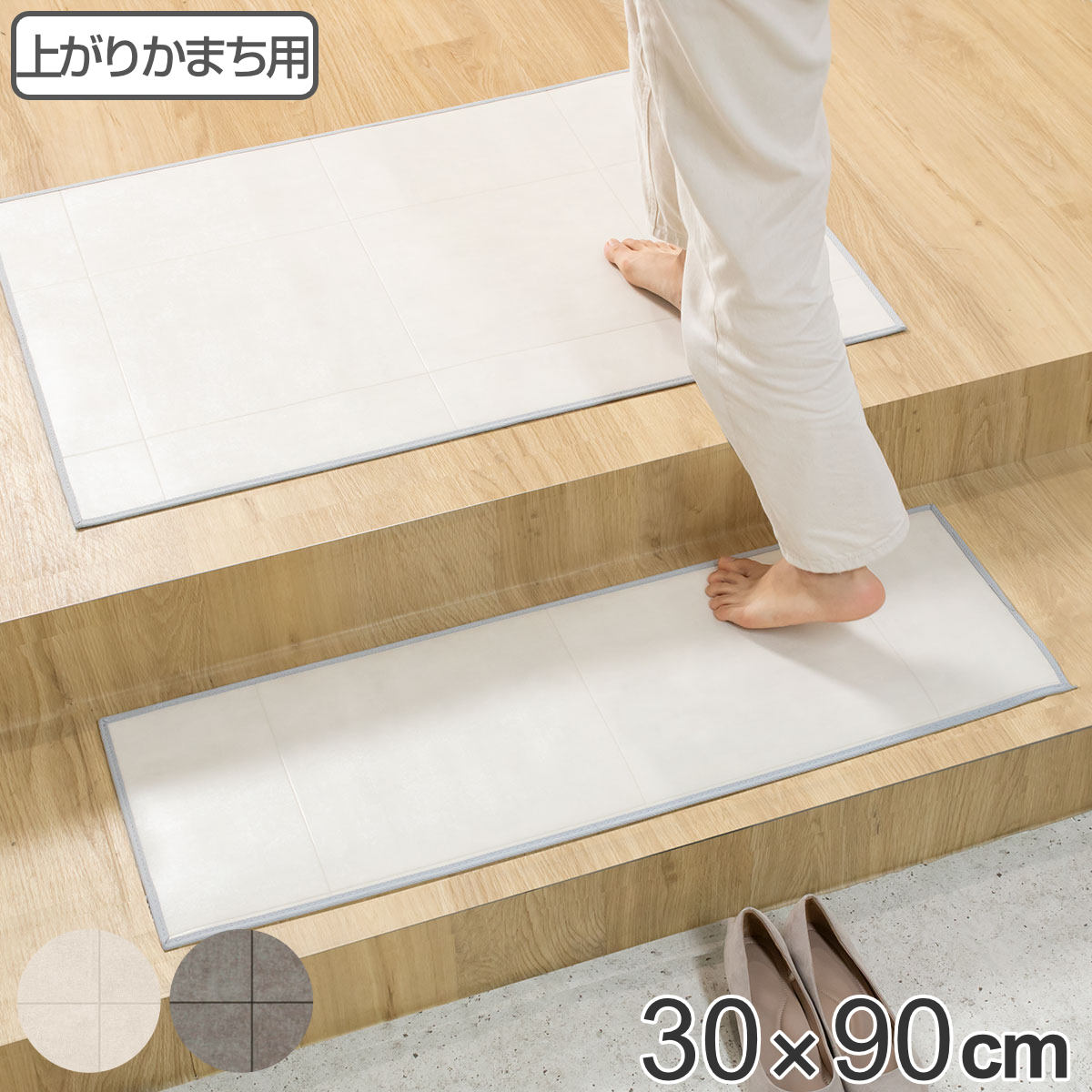 ���փ}�b�g �����p 30×90cm �����^���^�C�� �������H �i ���� �}�b�g �y ���� �@���� ���� ����5mm �L�b�`�� ���� �h�� �R�� �h�J�r ����~�� ������� �j