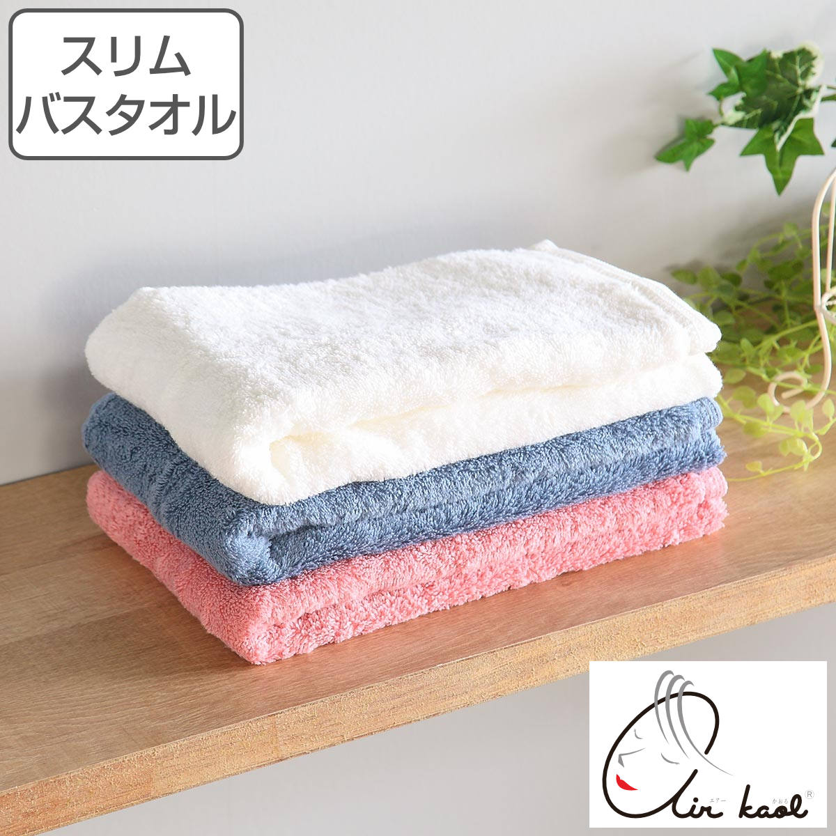 エアーかおる」の人気商品一覧 | 安い商品を通販サイトから探す - 価格.com