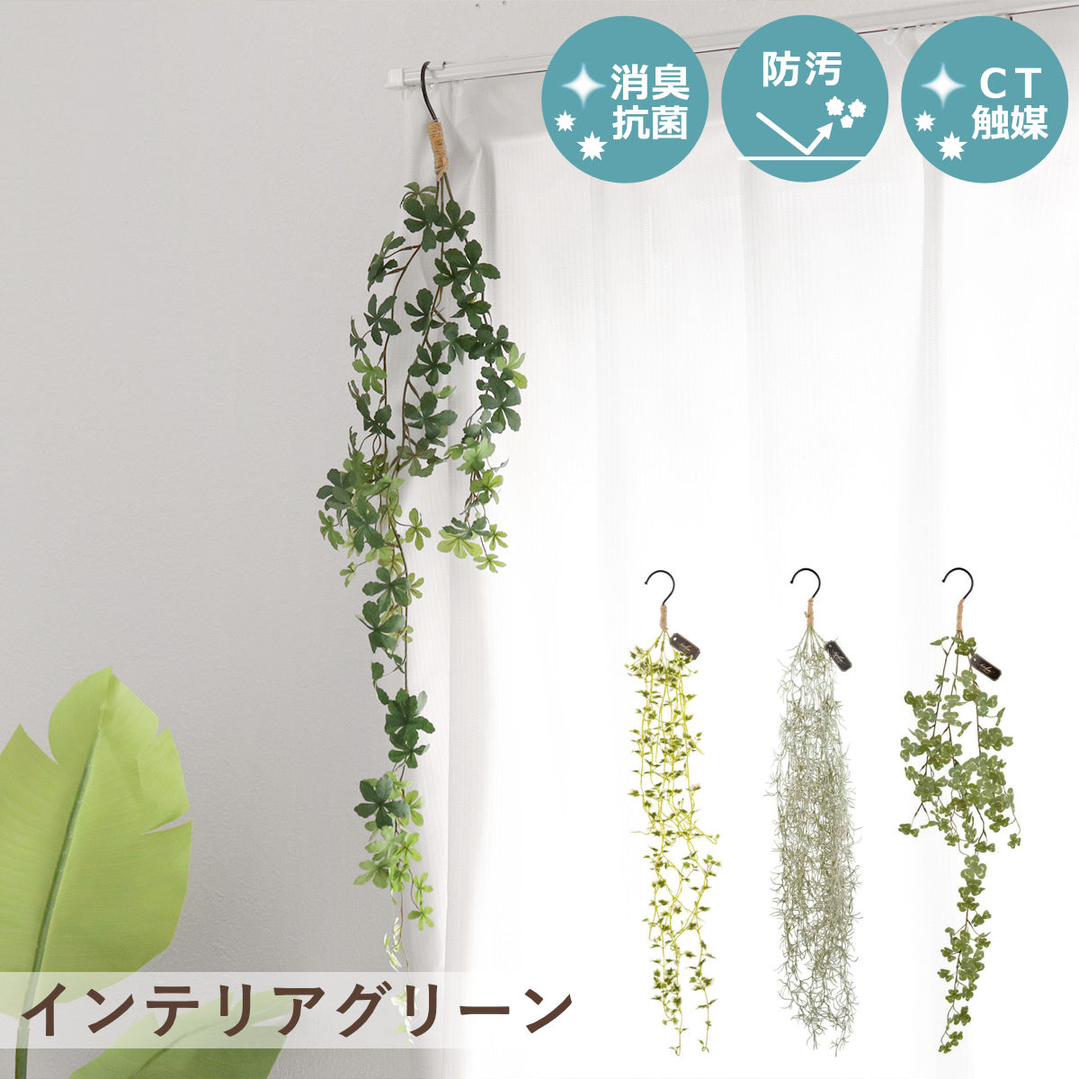 キシマ（KISHIMA） フェイクグリーン エクリア消臭アーティフィシャル