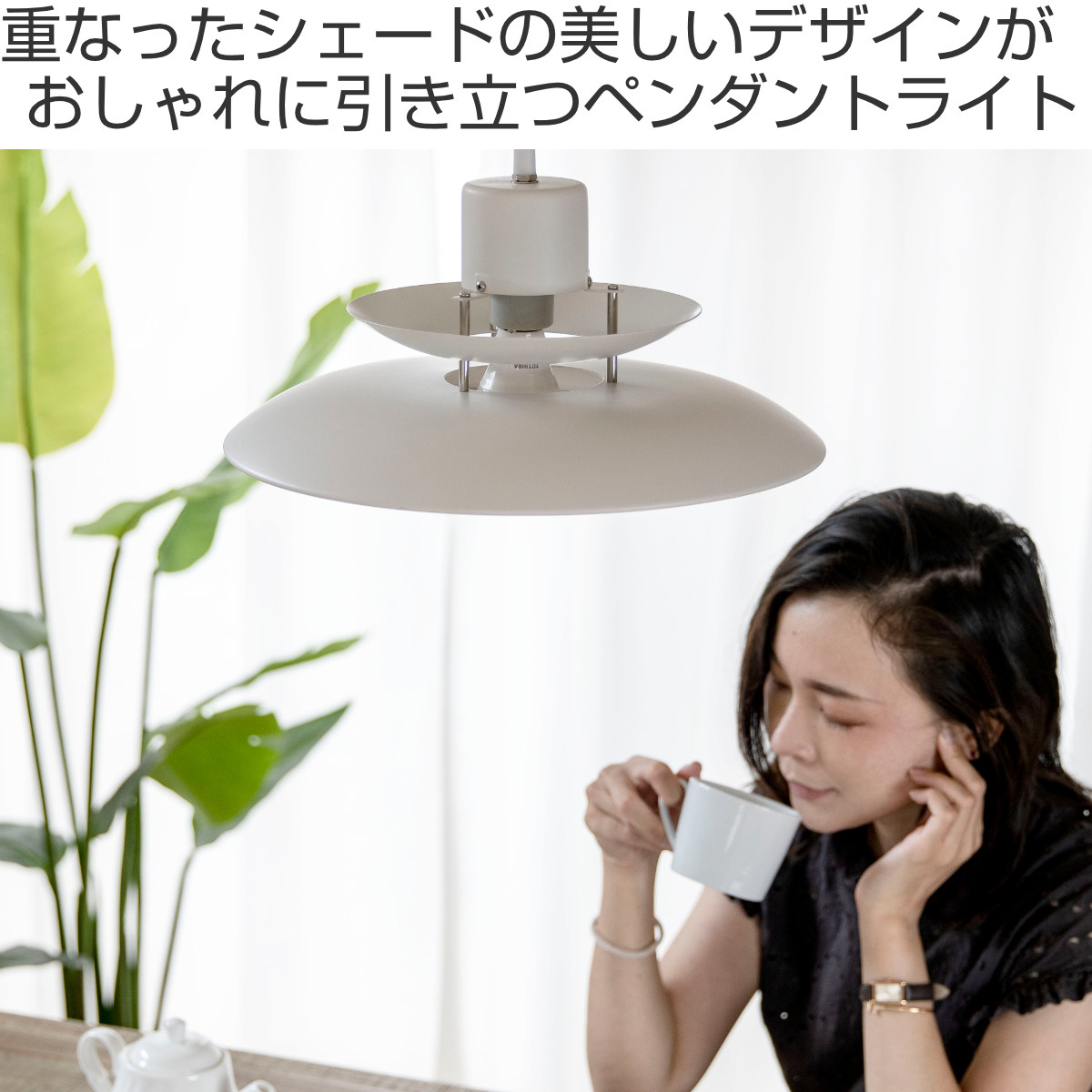 キシマ（KISHIMA） ペンダントライト インダストリアル エルフィ 1灯