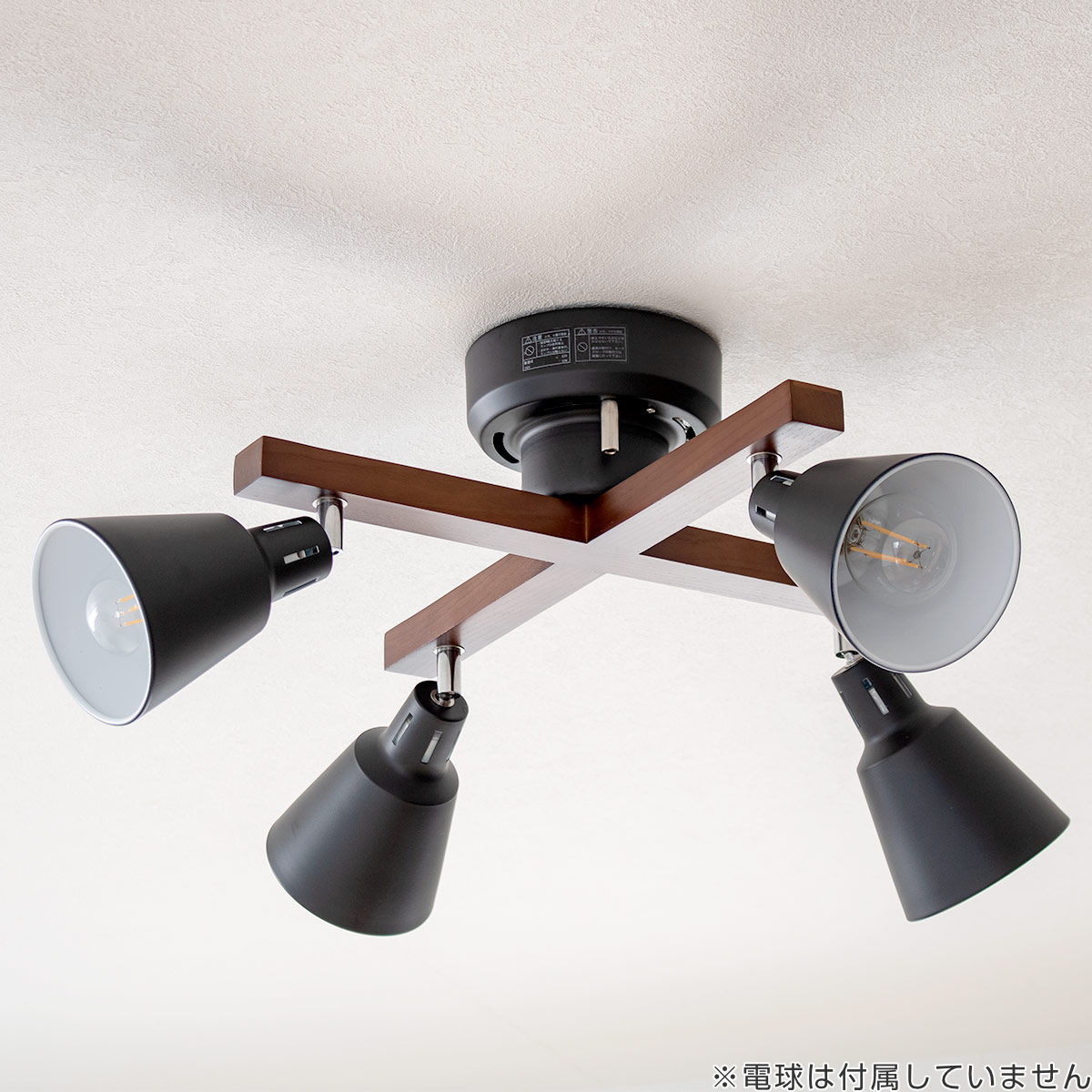 【美品】キシマ　LEDシーリングライト 天井照明　AMP51194 キシマ（KISHIMA） シーリングライト インダストリアル 4灯 E26 60W