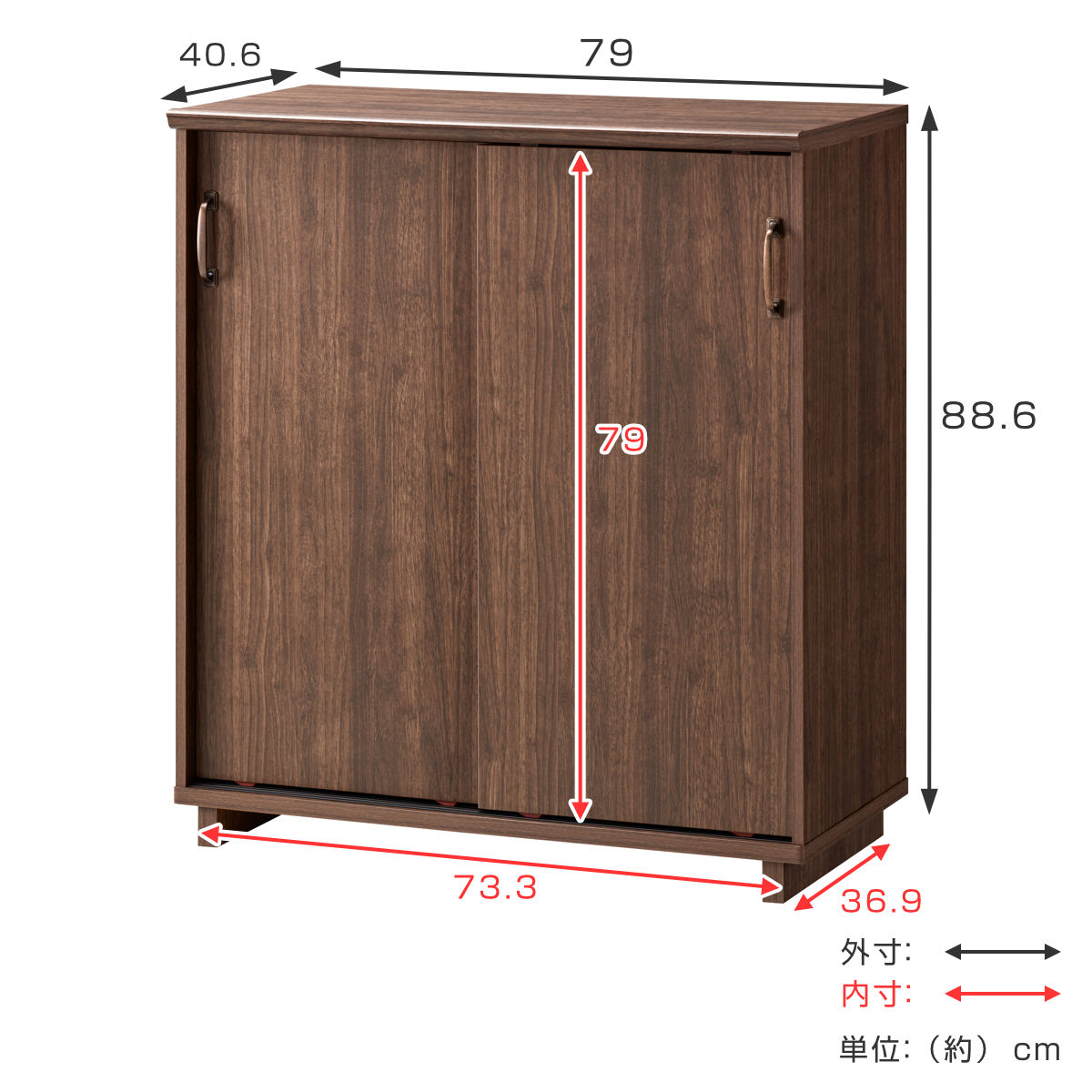 シューズボックス 引き戸 シンプルモダン Cosalo 幅79cm （ 玄関収納 下駄箱 シューズ ラック 靴 収納 木目 シンプル 奥行40.6cm 玄関 ）の画像