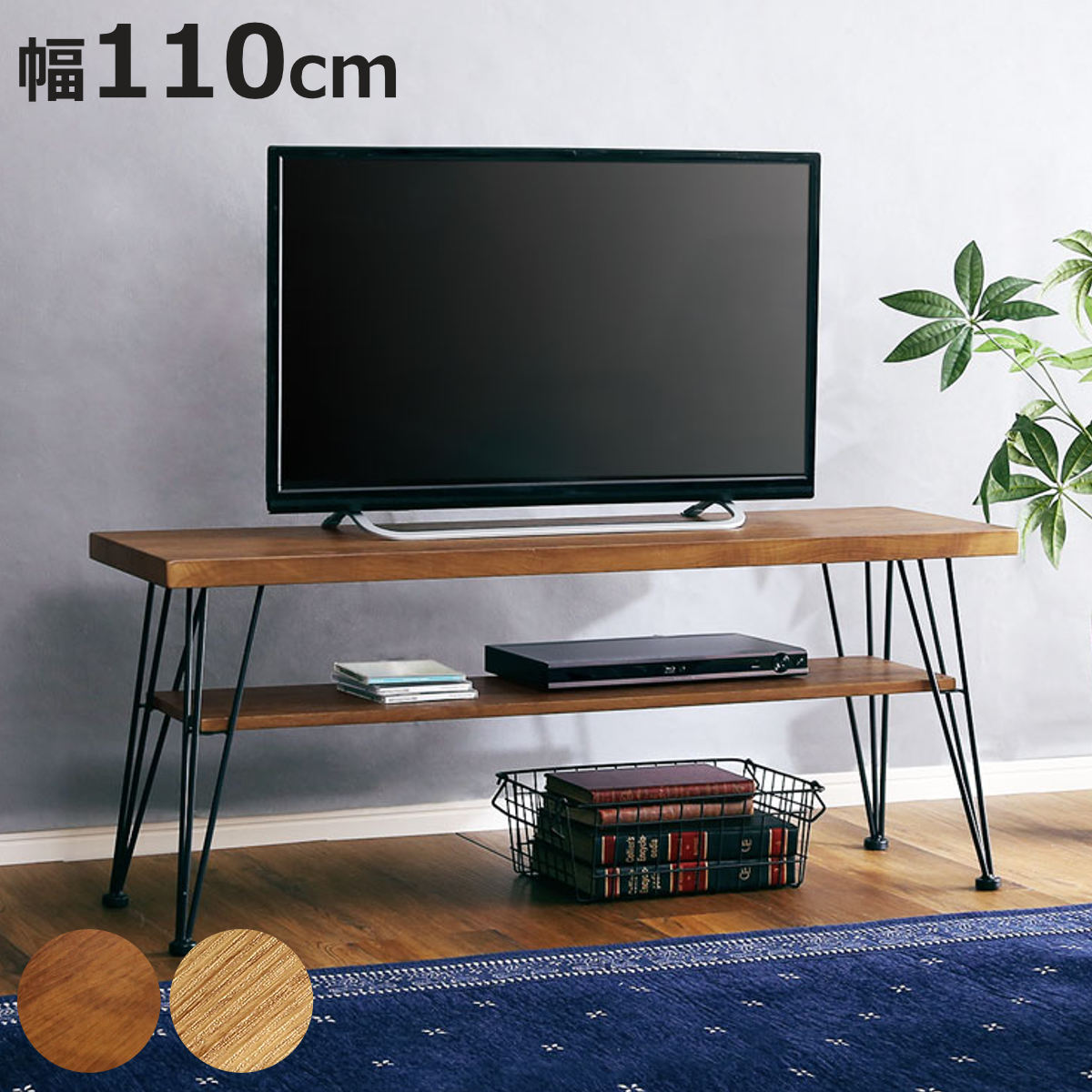 【Nathan ネイサン】ヴィンテージ テレビボード 幅110cm キャビネット 楽天市場】ネイサン Nathan キャビネット テレビ台 リビング
