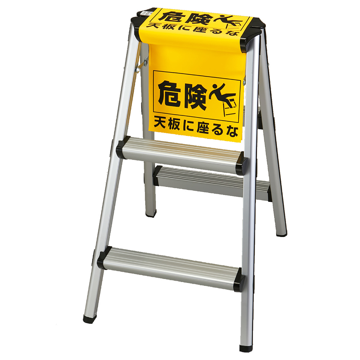 セット購入の脚部！！　必ず天板の商品とセット購入して下さい 日本緑十字社 安全標識 脚立用 「 天板に座るな 」 86×25cm （ 脚立